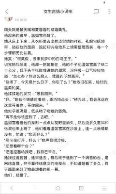 爱游戏体育官方